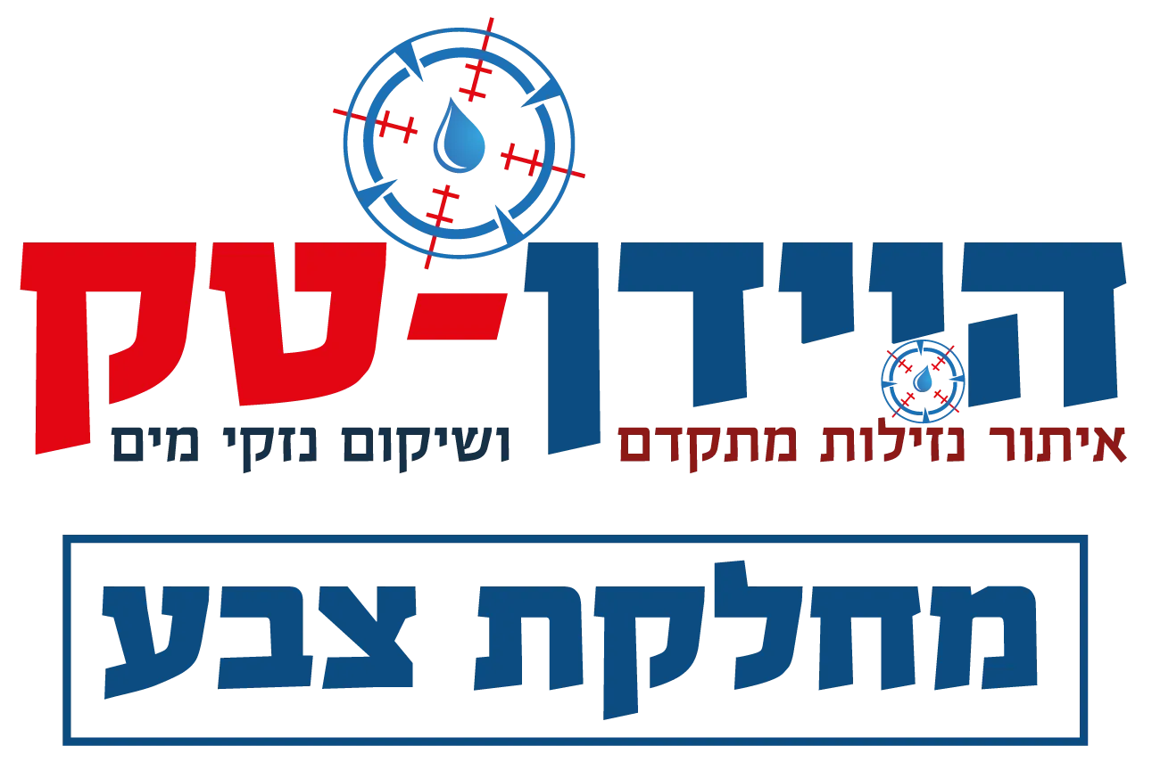 לוגו אליהו עמר